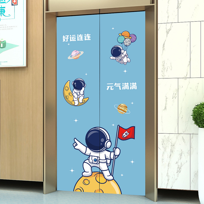 电梯门装饰贴纸卡通动物电影院整张入户门一梯一户定制电梯贴纸