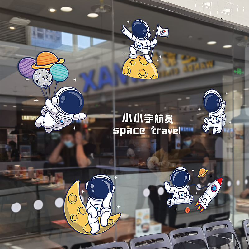 彩语玻璃PVC移除无痕迹贴纸