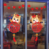 2026年马年窗户玻璃贴纸店铺春节橱窗福字装 饰窗花贴新年静电贴