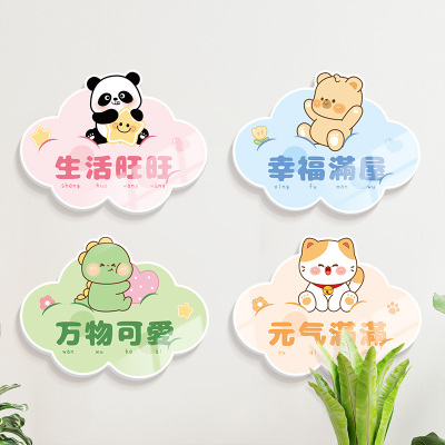 可爱动物墙面补丁遮丑立体墙贴