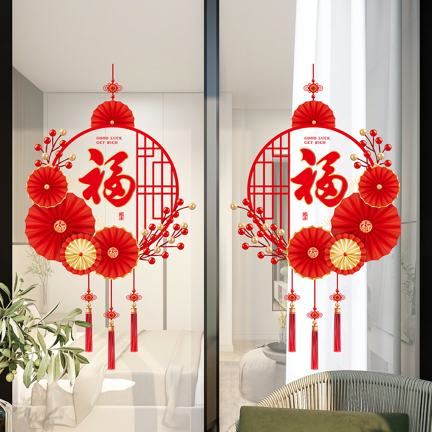 马年福字吊坠玻璃贴纸