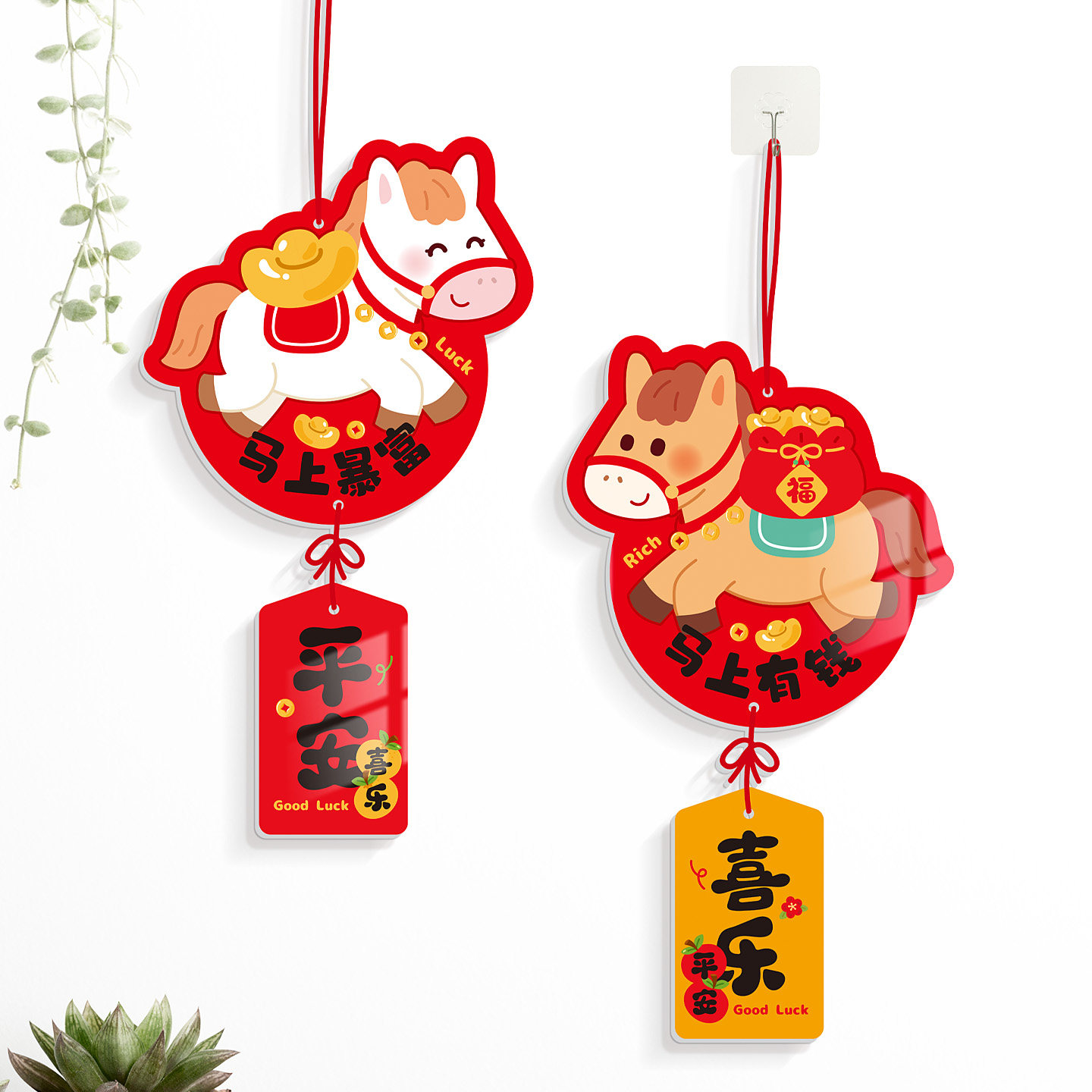 2026新年挂件春节装饰马年福字遮丑挂牌客厅卧室门挂墙面布置挂饰,节庆用品/礼品,挂饰/生肖挂饰,淘宝优惠券,粉丝福利购,淘宝优惠卷