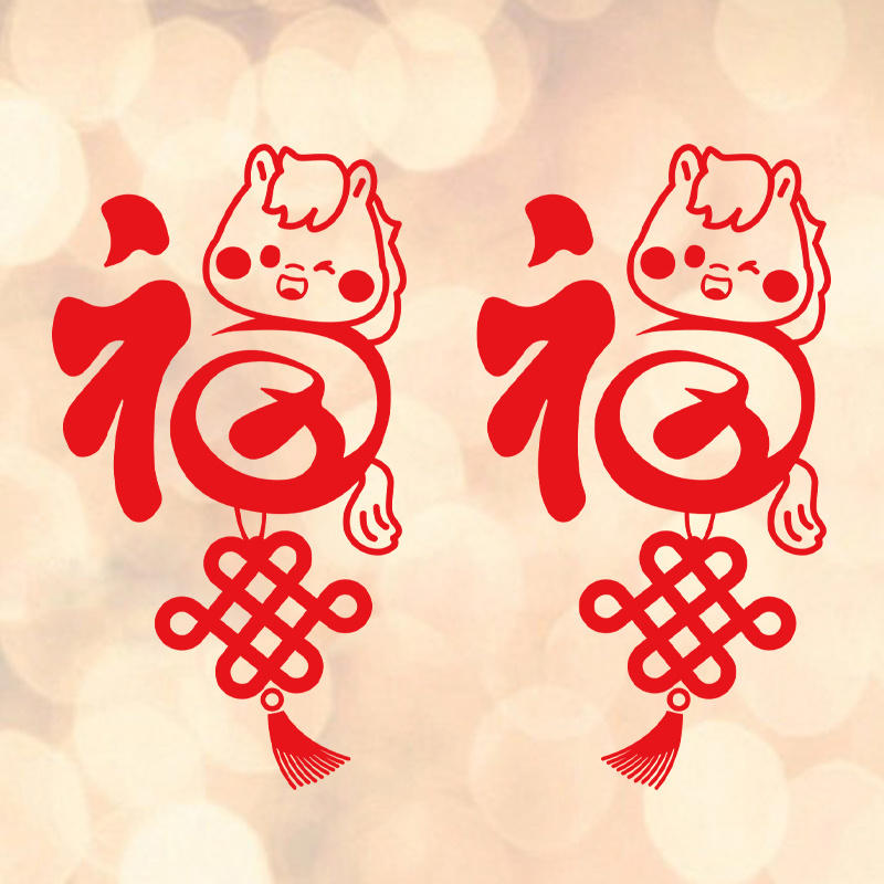新年福马中国结橱窗玻璃贴纸