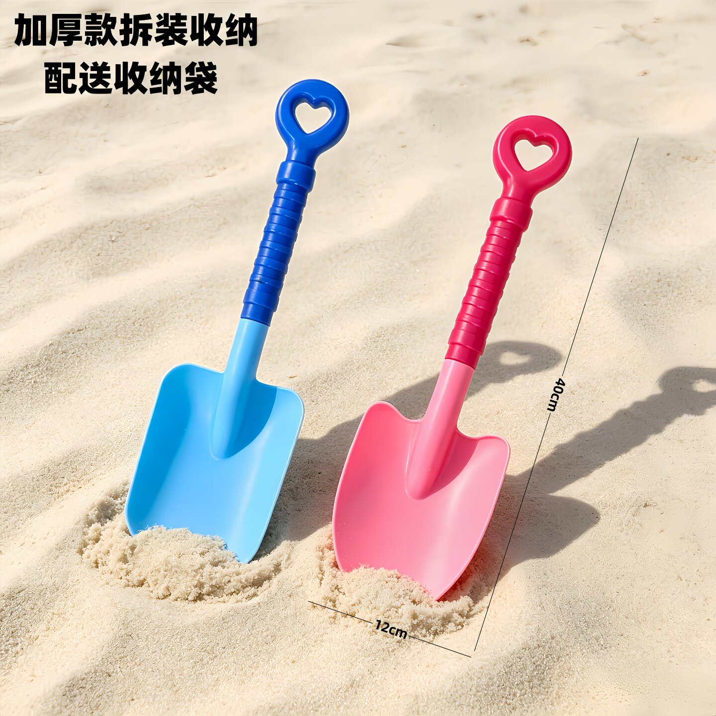 加厚大铲子儿童沙滩玩具戏水水枪