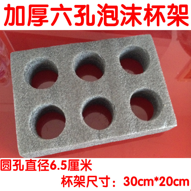泡沫杯架EPP杯托4杯托四杯架咖啡奶茶外卖碗托可乐打包托架外卖箱
