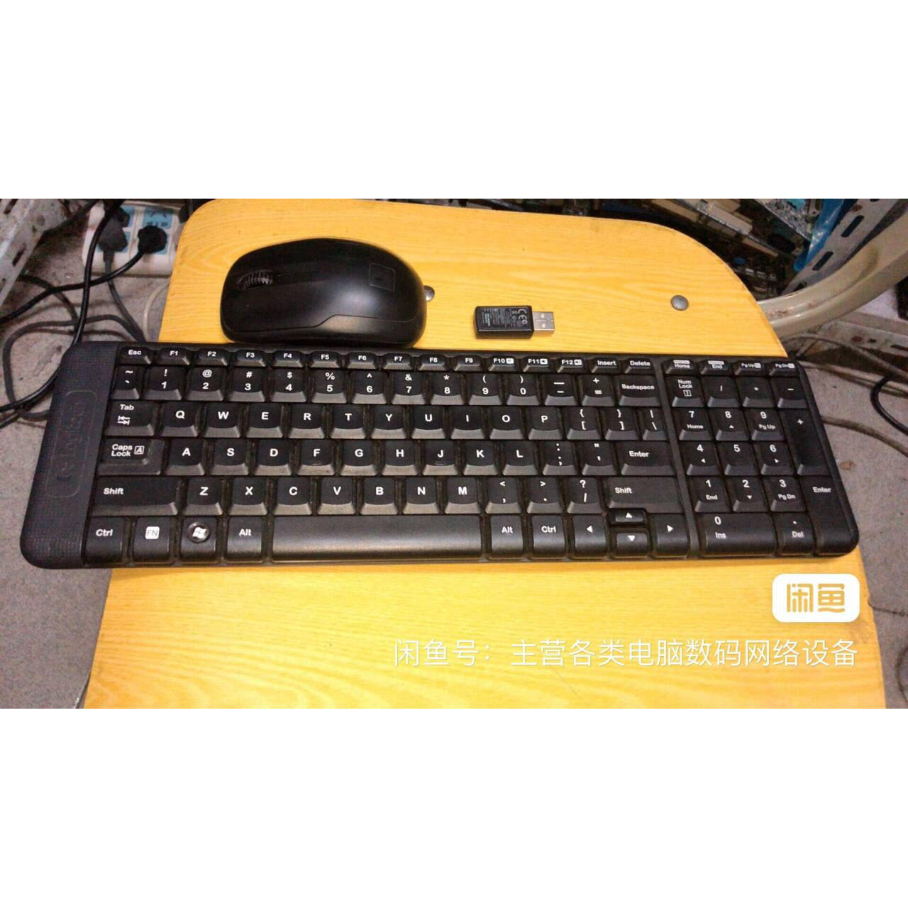 ●GeFeng●罗技MK220无线键鼠套装 M150无线鼠标 K220无线键盘