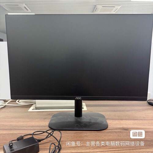 ●GeFeng●AOC冠捷24B2液晶显示器24B2XH/WW 24寸无边框IPS显示屏
