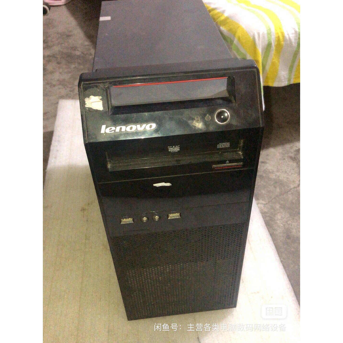 ●GeFeng●联想扬天M2610n-00微型计算机G1620 4G 500G台式机