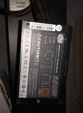 ●GeFeng●酷冷至尊RS-650-ACAA-D3电源650W 台式机电脑电源