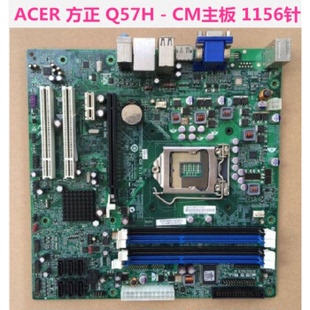 GeFeng 1.0 联想Q57H 清华同方1156针DDR3全集成主板