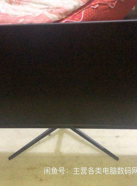 ●GeFeng●HUGON惠冠LZ270液晶显示器 27寸IPS办公家用显示屏