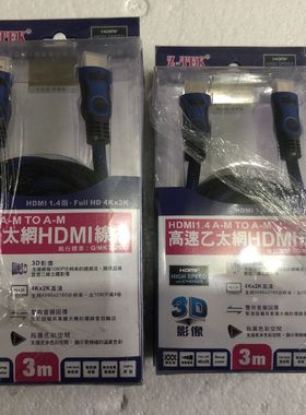 ●GeFeng●Z-TEK力特高速以太网HDMI高清线4K*2K 3米高清线