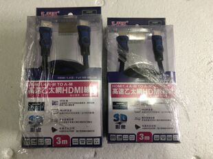 TEK力特高速以太网HDMI高清线4K 3米高清线 GeFeng