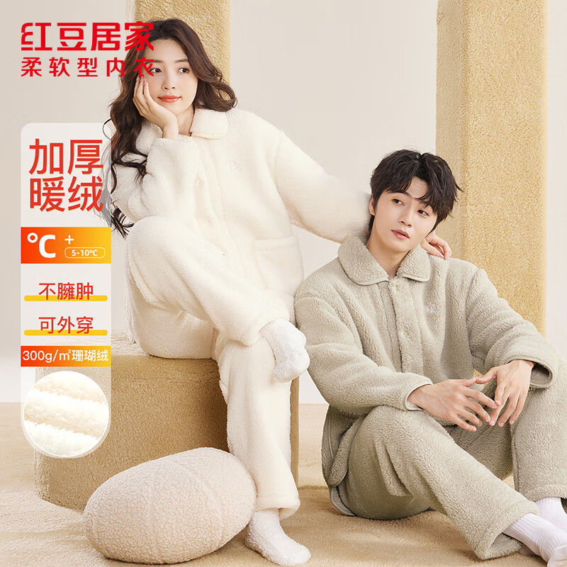 红豆男士睡衣秋冬款女情侣装珊瑚绒加厚法兰绒外穿女士家居服套装