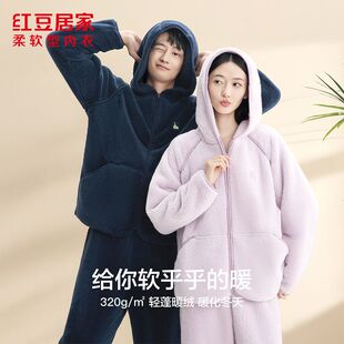 红豆珊瑚绒睡衣男款冬季加厚法兰绒连帽卫衣情侣装女士家居服套装