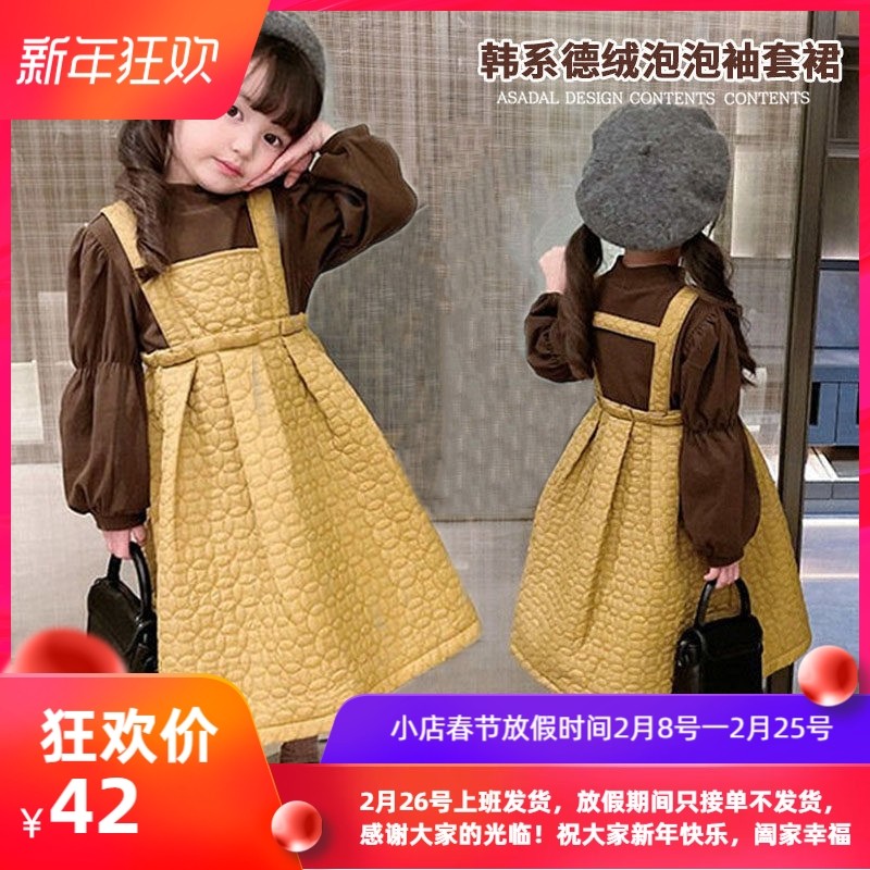 女童套装2026新款潮冬装宝宝背心裙两件套儿童洋气韩系童装连衣裙