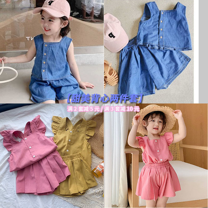 女童套装夏季薄款2026新款韩版洋气牛仔儿童两件套宝宝背心短裤潮