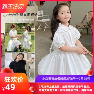 炸街母女装夏季2026亲子装韩版泡泡袖新款衬衫裙宝宝洋气高腰裙子