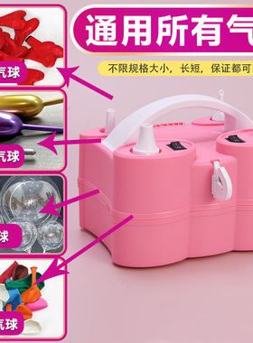 多功能688PLUS自动气球机单双层气球通用打气筒吹气球机充气抽气
