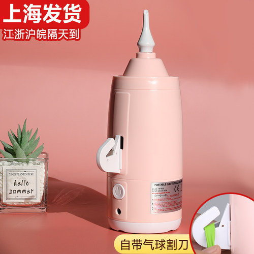 便携魔术气球长条气球专用充气泵