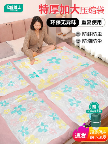 棉被子衣物真空压缩袋优惠