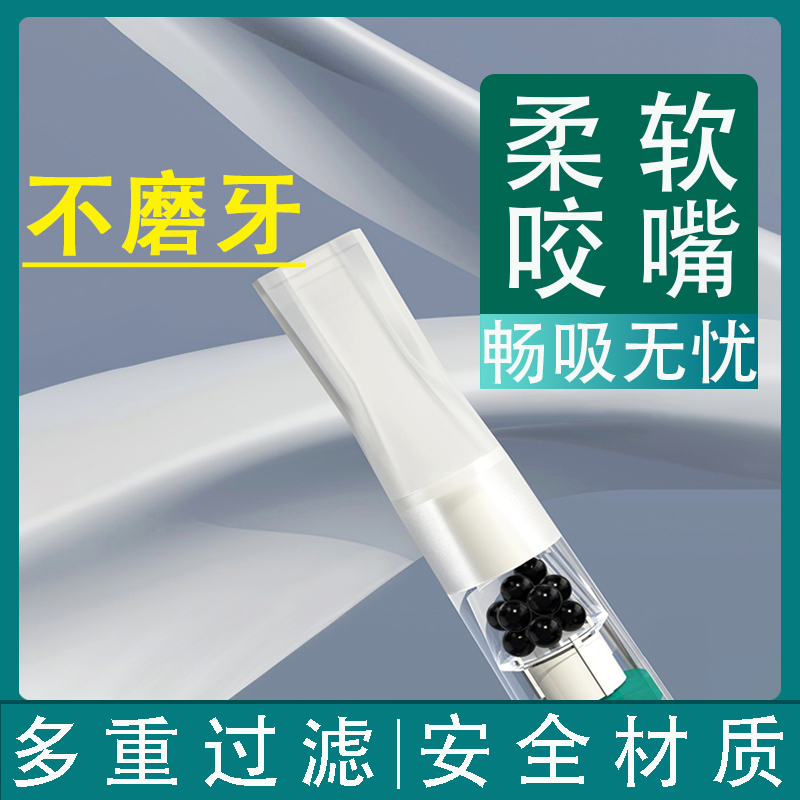 威乐wl661一次性烟嘴三重过滤