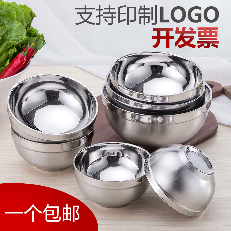 不锈钢碗家用食堂防烫碗双层儿童隔热碗不锈钢饭碗汤面碗汤盆刻字在类目 餐饮具, 餐具, 碗中 - 来自Buy2taobao.com提供专业的淘宝代购服务
