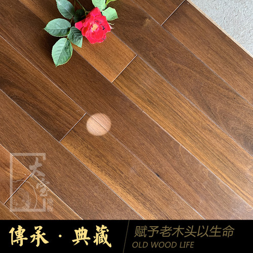 免漆地板柚木纯实木复古个性装饰