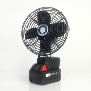 适用于米沃奇Milwaukee电池金属风扇电动扳手风扇垂钓户外露营带U