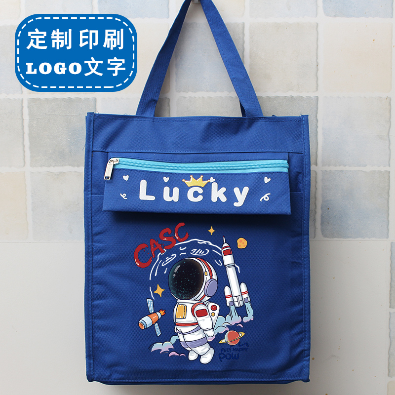 手拎补习袋书袋文件袋小学生手提袋中学生帆布袋美术补学补习补课包中学生可爱韩版文艺儿童大容量简约收纳袋