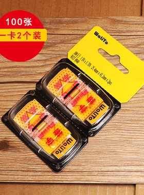 指示标签贴 PVC sign here SING HERE 签名贴 便利贴 箭头贴