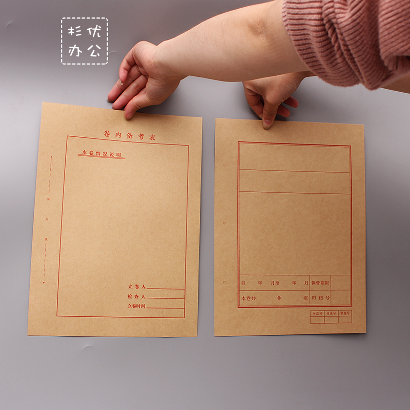 一套2张， 0.9元一套。