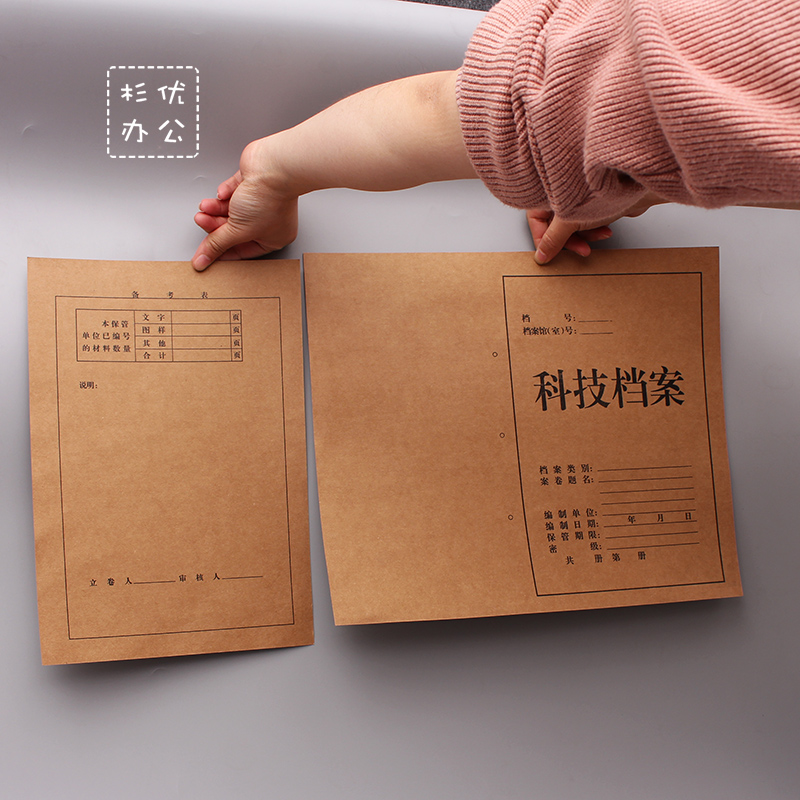 1元一套 尺寸:212 X305mm