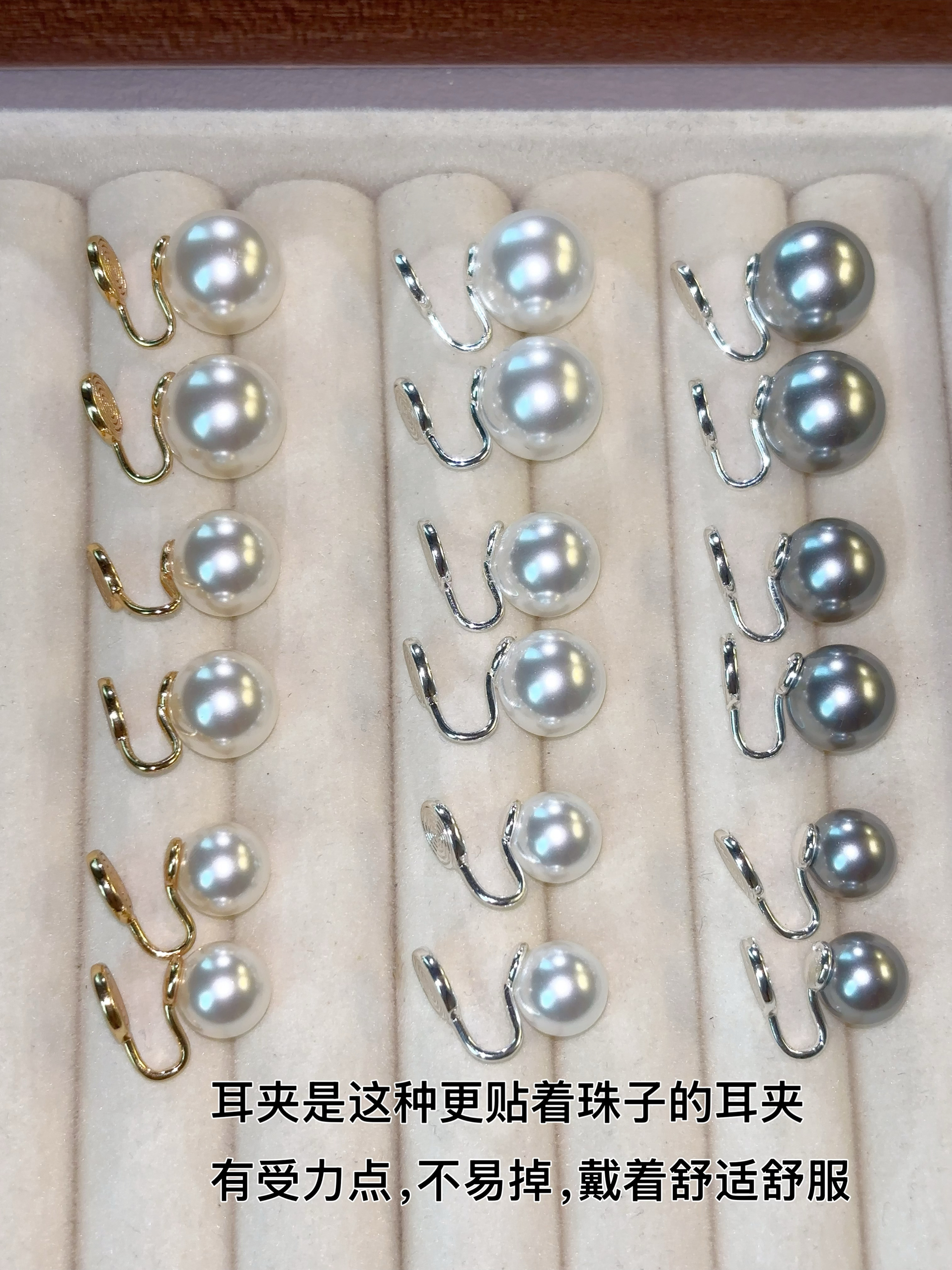 fever同款珍珠蚊香盘耳夹施家澳白正圆珍珠无耳洞耳钉高级感耳饰