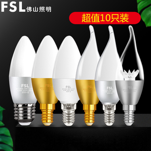 佛山照明LED尖拉尾灯泡E14螺口超亮蜡烛节能透明灯泡水晶吊灯光源
