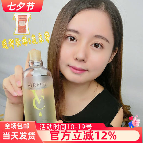 泰国深层清洁卸妆水脸部深层清洁