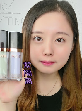 泰国treechada防晒隔离霜液 妆前乳打底保湿持久补水遮瑕裸妆学生