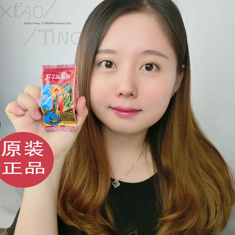 泰国观音珍珠膏真珠膏观音膏正庄真珠膏面霜观音膏美容膏补水保湿