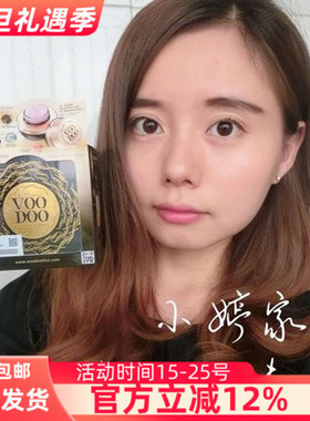 泰国voodoo蛇毒免洗睡眠面膜黑蛇毒男女祛痘面霜正品沐朵补水面膜