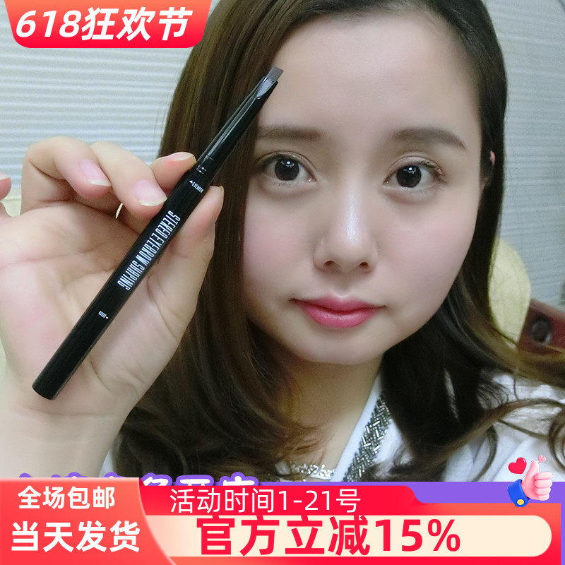 泰国TREECHADA眉笔双头防水防汗塑性笔不脱色持久自然一字眉初学