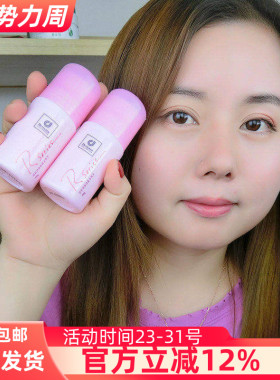 RSERIES走珠止汗露女持久香体抑汗男士腋下去异味汗味狐臭净味