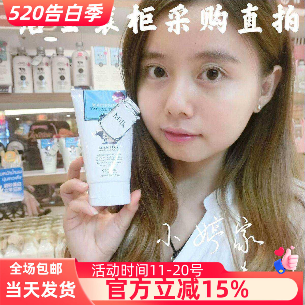 泰国Q10牛奶洗面奶女正品学生专用氨基酸深层清洁温和泡沫洁面乳