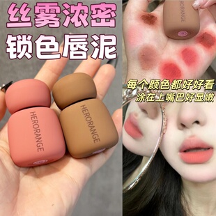 淡妆 小圆罐丝绒雾面唇泥哑光显白不沾杯猪肝色蜜桃色口红2026新款