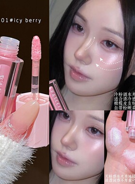 霏汐韩系水光液体高光液卧蚕提亮眼头面部腮红细闪珠光多用彩妆
