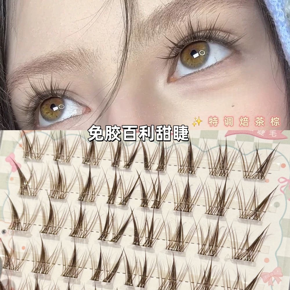 蜜小盒许愿星睫毛免胶无梗百利甜仿真自然嫁接巴斯夫假睫毛,彩妆/香水/美妆工具,假睫毛,淘宝优惠券,粉丝福利购,淘宝优惠卷