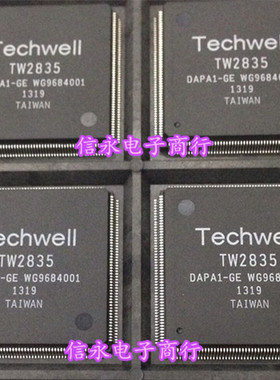 TW2835-DAPA1-GE TW2835 全新现货{保质量} 诚信经营