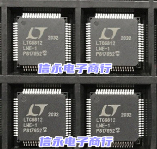 LTC6812LWE-1 LTC6812-1 LTC6812HLWE-1 LTC6812 全新现货