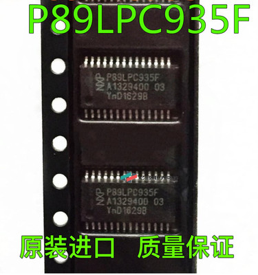 P89LPC935FDH P89LPC935F 现货 欢迎购买