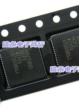ADV7181DBCPZ ADV7181D ADV7181 全新现货 欢迎购买