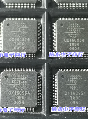 OX16C954-TQBG OX16C954TQBG OX16C954 TQFP80 全新现货